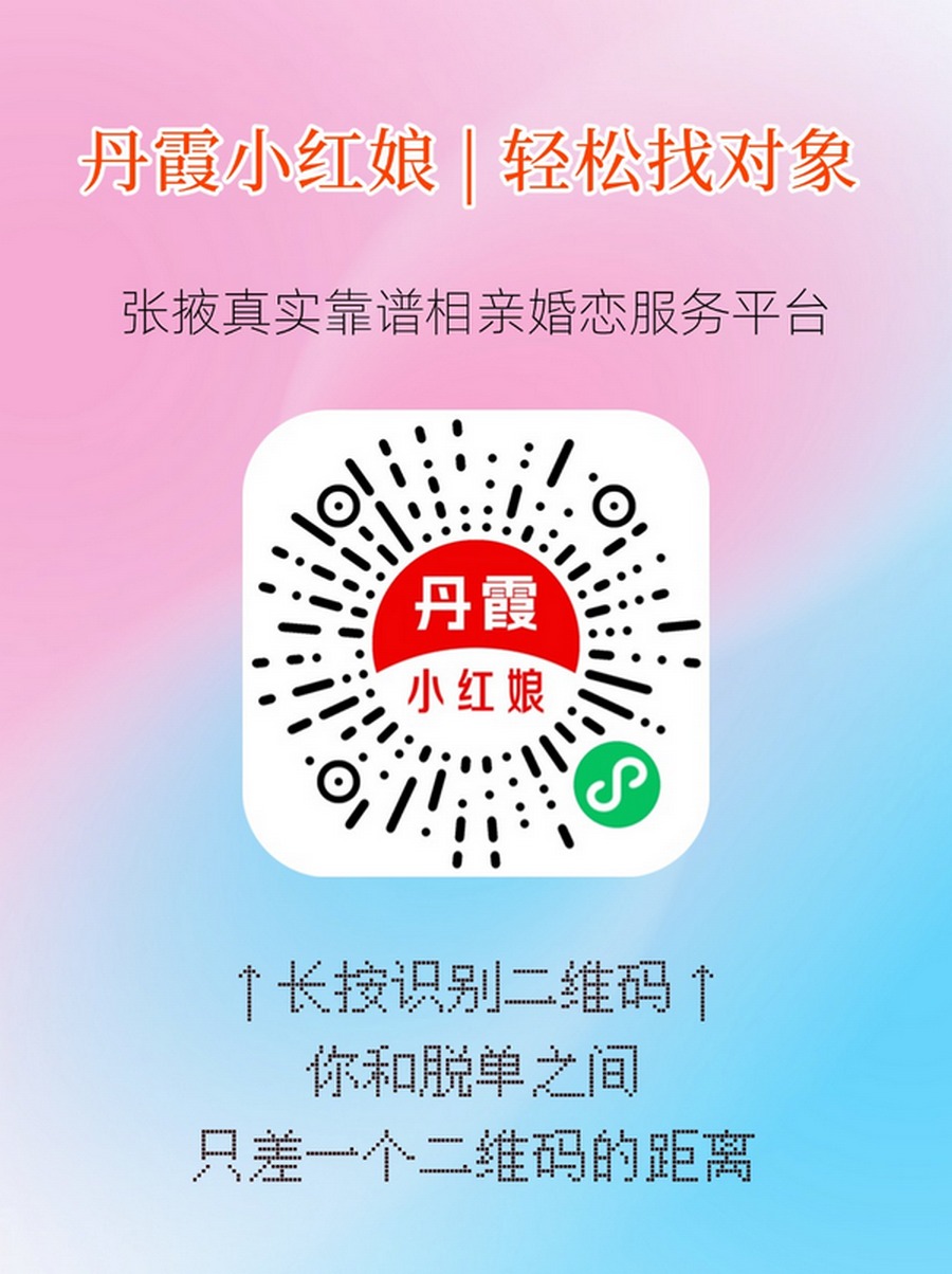 520情人节告白大字浪漫手机海报.jpg